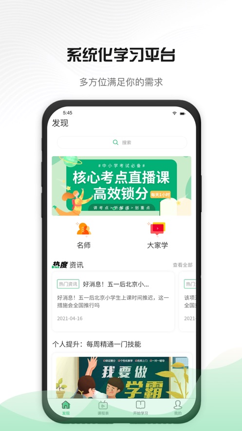 數字寶典