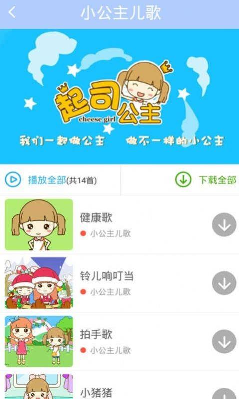 愛寶三字