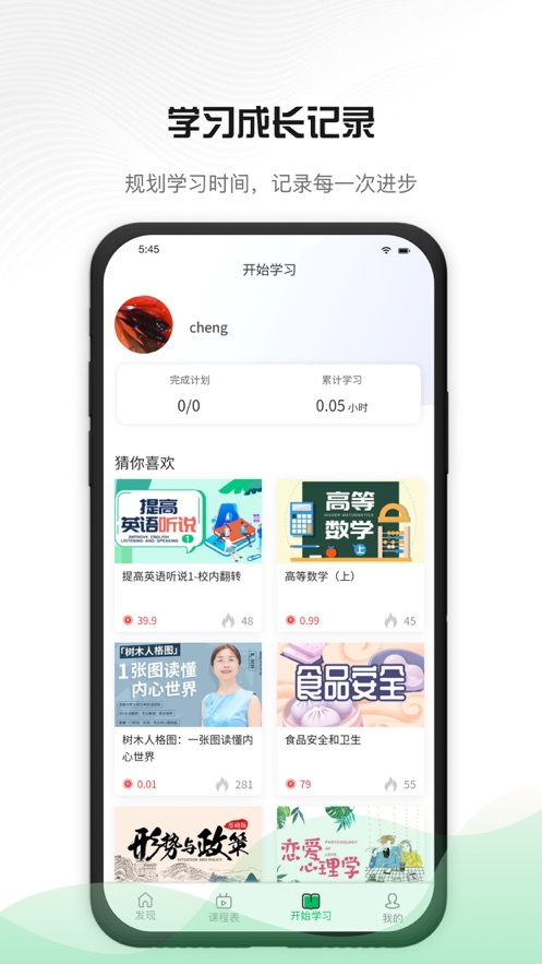數字寶典