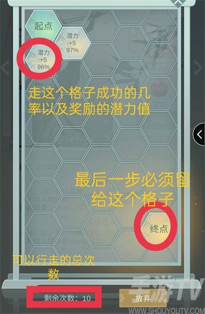 江湖悠悠武学突破攻略 江湖悠悠武学突破流程教学