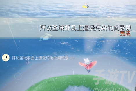 光遇到圣岛找到被污染的喷泉任务怎么做 到圣岛找到被污染的喷泉任务攻略