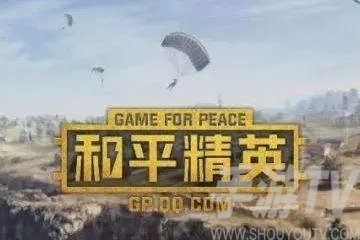 和平精英端午节龙舟怎么玩 和平精英端午节龙舟活动教程
