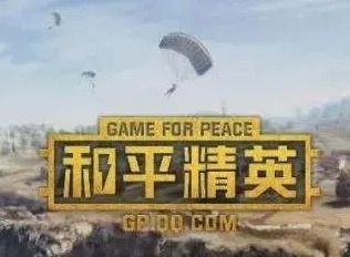 和平精英端午节龙舟怎么玩 和平精英端午节龙舟活动教程