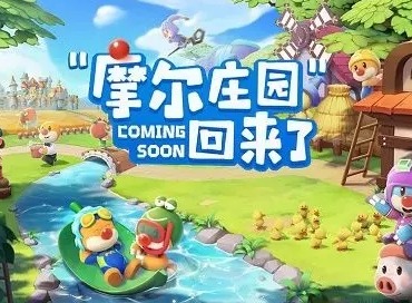 摩尔庄园手游眉毛鱼在哪里 摩尔庄园手游眉毛鱼怎么获取