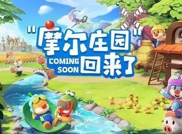 摩尔庄园手游餐厅豪华值作用是什么 餐厅豪华值怎么提升