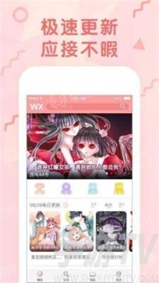 天马动漫app