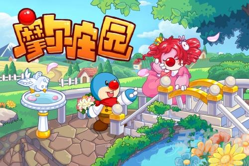 摩尔庄园手游发言次数用尽怎么解决 发言次数用尽怎么回事