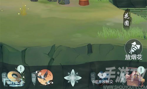 江湖悠悠角色不出行怎么办 角色不出行怎么解决