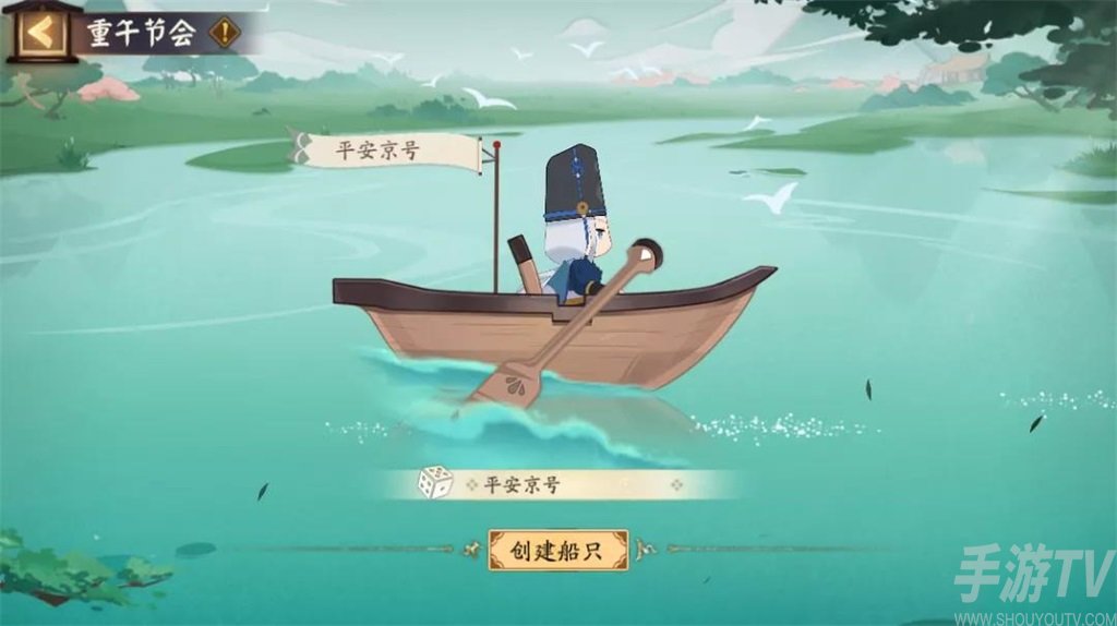阴阳师端午活动怎么过 阴阳师端午活动通关攻略