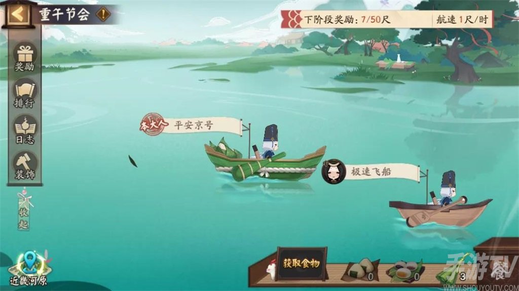 阴阳师端午活动怎么过 阴阳师端午活动通关攻略