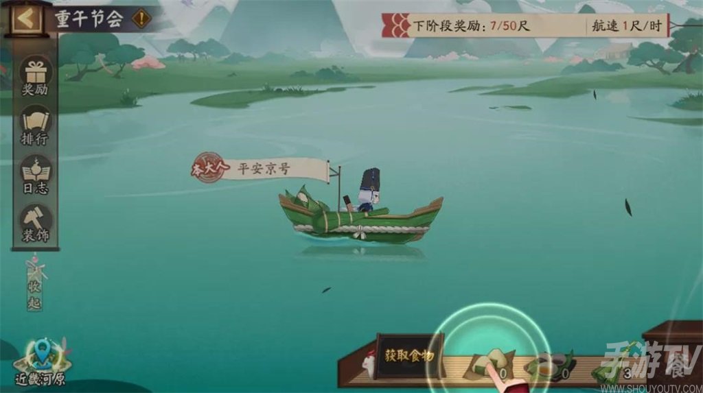 阴阳师端午活动怎么过 阴阳师端午活动通关攻略