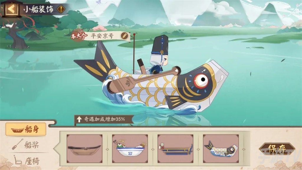 阴阳师端午活动怎么过 阴阳师端午活动通关攻略