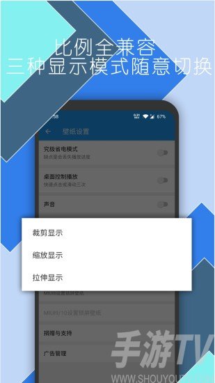 星空视频壁纸app