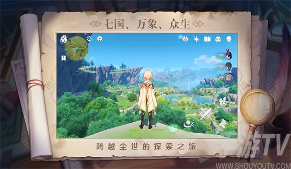 原神金苹果群岛下船的方法 原神金苹果群岛怎么下船