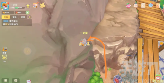 摩尔庄园手游怎么爬山 摩尔庄园手游爬山教程