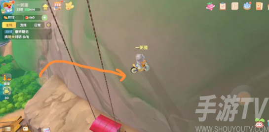 摩尔庄园手游怎么爬山 摩尔庄园手游爬山教程