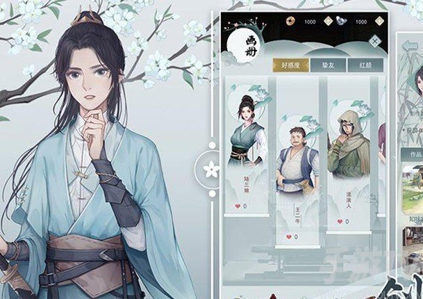 江湖悠悠宁心丸怎么制作 江湖悠悠宁心丸配方