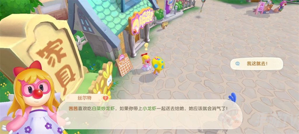 摩尔庄园手游宝宝帽哪里有 宝宝帽获取方法