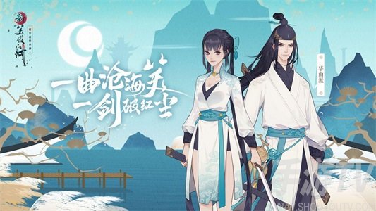 江湖悠悠补脏散怎么制作 补脏散配方
