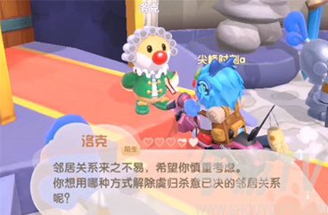 摩尔庄园手游邻居能不能三个人 邻居申请三个人可以吗