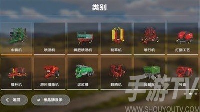 模擬農場20mod