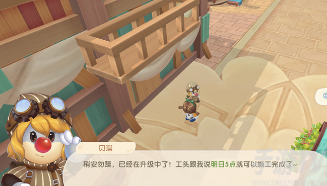 摩尔庄园手游小镇服装店和美容院升级 服装店和美容院升级教程