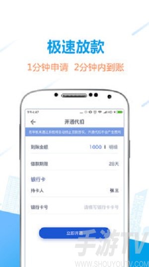 千百块app