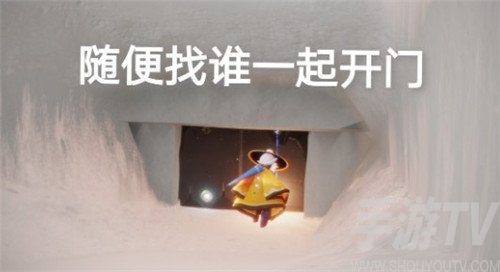光遇6.11日常任务怎么过 光遇6.11日常任务攻略