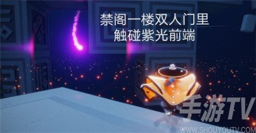 光遇6.11日常任务怎么过 光遇6.11日常任务攻略