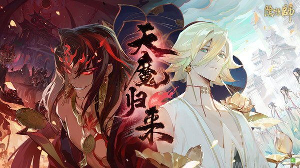 阴阳师小孩子不能在端午节做什么答案 阴阳师端午答题活动