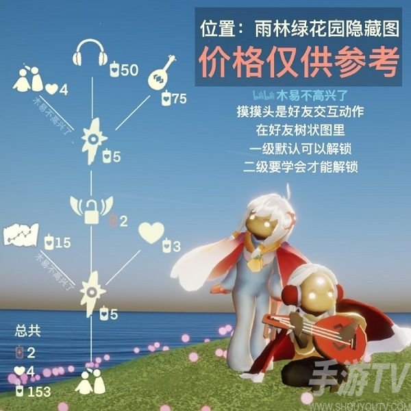光遇端午节礼包怎么样 2021端午节活动介绍