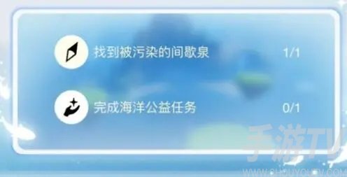 光遇海洋公益任务怎么过 海洋公益任务攻略