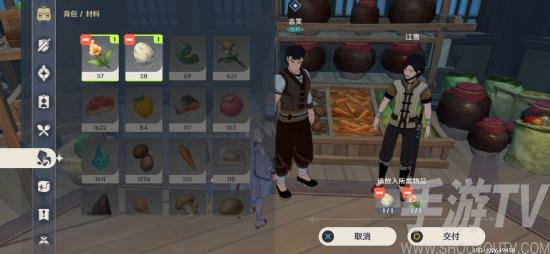 原神此菜不应人间有任务完成攻略 此菜不应人间有怎么过