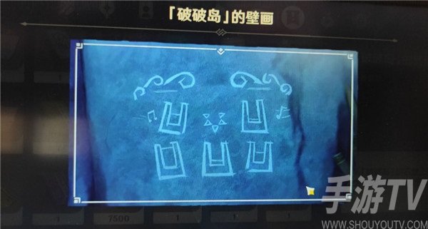 原神破破岛5石柱解密 破破岛5石柱解密攻略