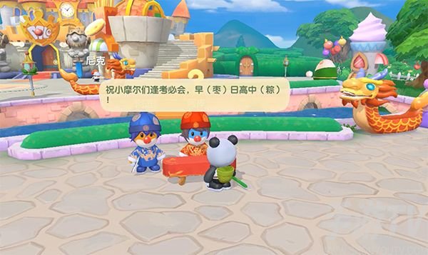 摩尔庄园手游端午节神奇密码是什么 手游端午节神奇密码内容