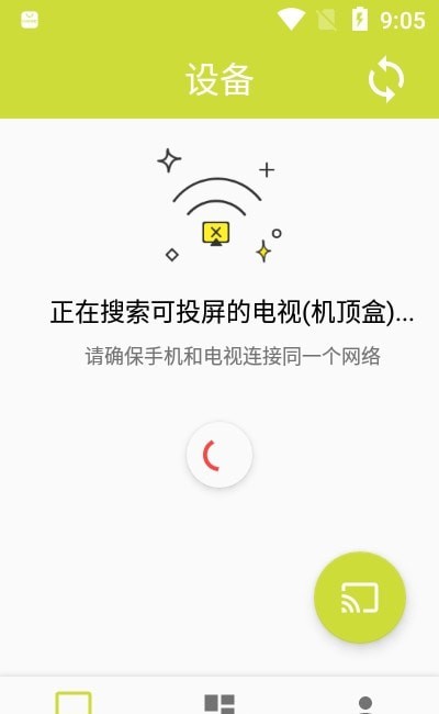 漫播动漫投屏截图