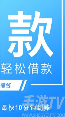 用钱宝app