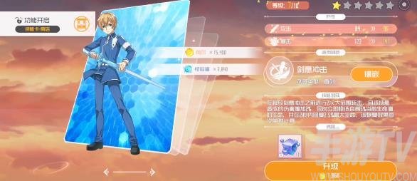 刀剑神域技能卡专精卡王牌卡有什么用 黑衣剑士王牌卡片系统详解