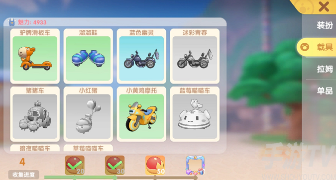 摩尔庄园手游载具获取方式有哪些 怎么获取载具