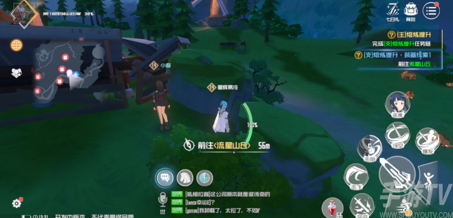 刀剑神域手游弓箭技能专精属性搭配 黑衣剑士王牌弓箭连招