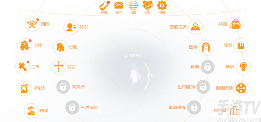 刀剑神域手游弓箭技能专精属性搭配 黑衣剑士王牌弓箭连招