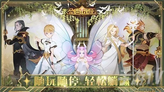 剑与远征仲夏消暑礼英雄怎么选 剑与远征仲夏消暑礼英雄建议