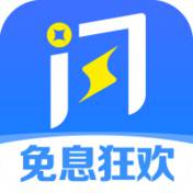 小闪分期app