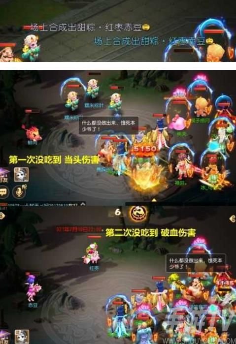 梦幻西游手游咸甜粽大作战怎么过 咸甜粽大作战通关攻略