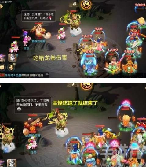 梦幻西游手游咸甜粽大作战怎么过 咸甜粽大作战通关攻略