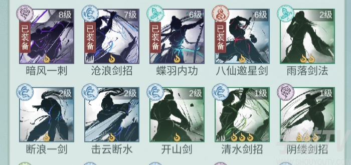 江湖悠悠问酒技能怎么选 问酒技能选择建议