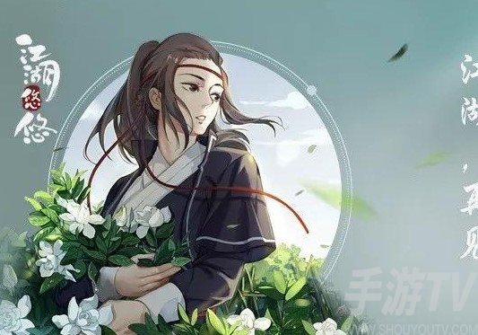 江湖悠悠龟甲片有什么用 龟甲片简单介绍