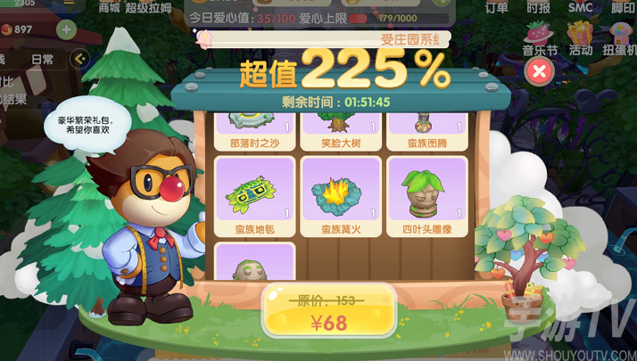 摩尔庄园手游蛮族家园哪里有 蛮族家园在哪里获取