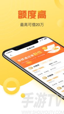 小黑鲨贷款最新版