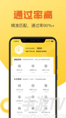 小黑鲨贷款最新版